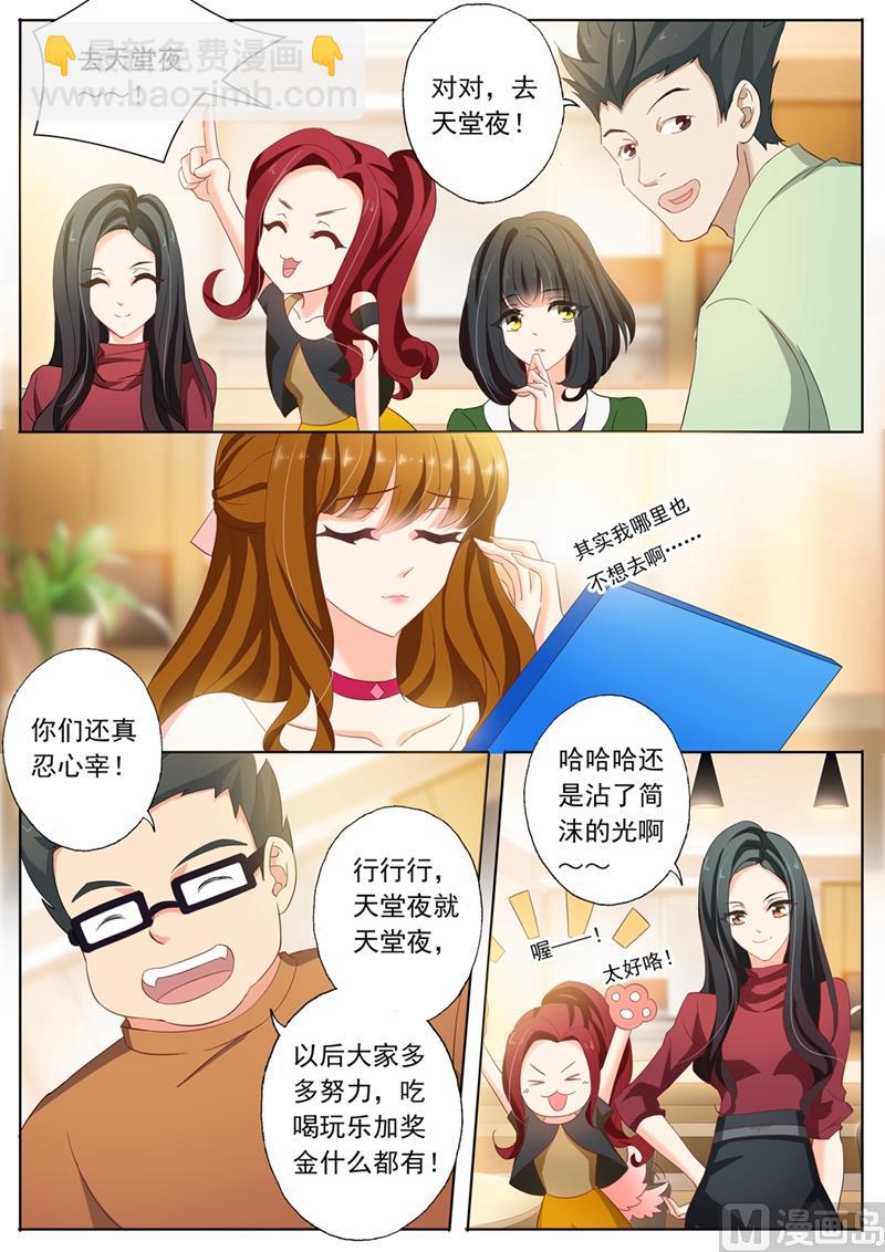 第095话 功臣1