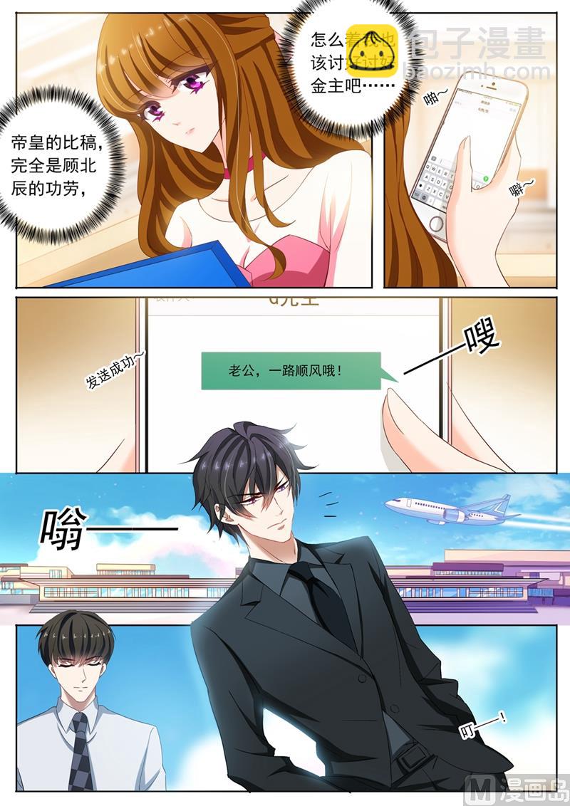 第095话 功臣2