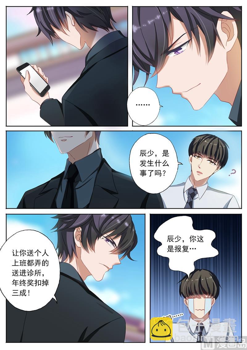第095话 功臣3