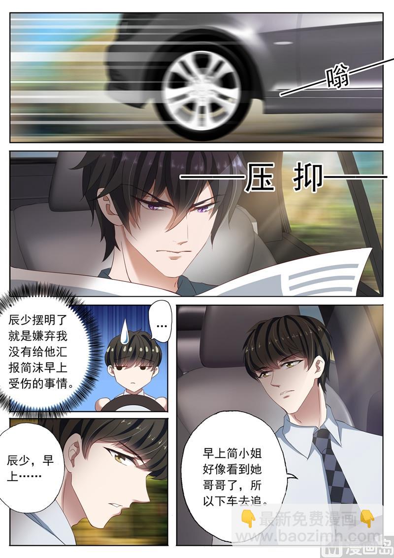 第095话 功臣4