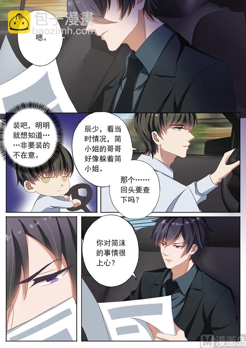 第095话 功臣5