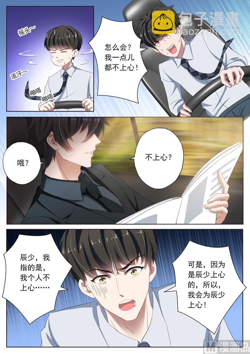 第095话 功臣6