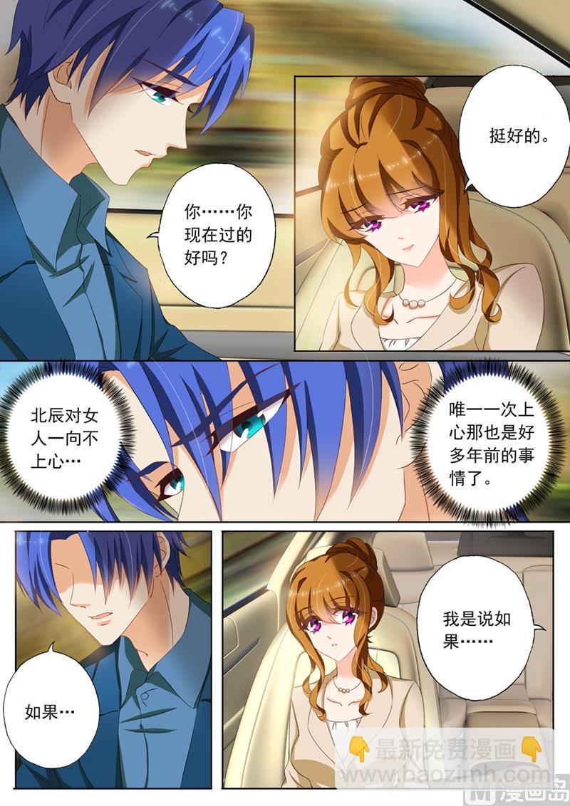 第098话 接机，小舅妈和外甥1