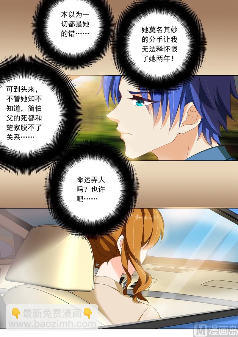 第098话 接机，小舅妈和外甥4