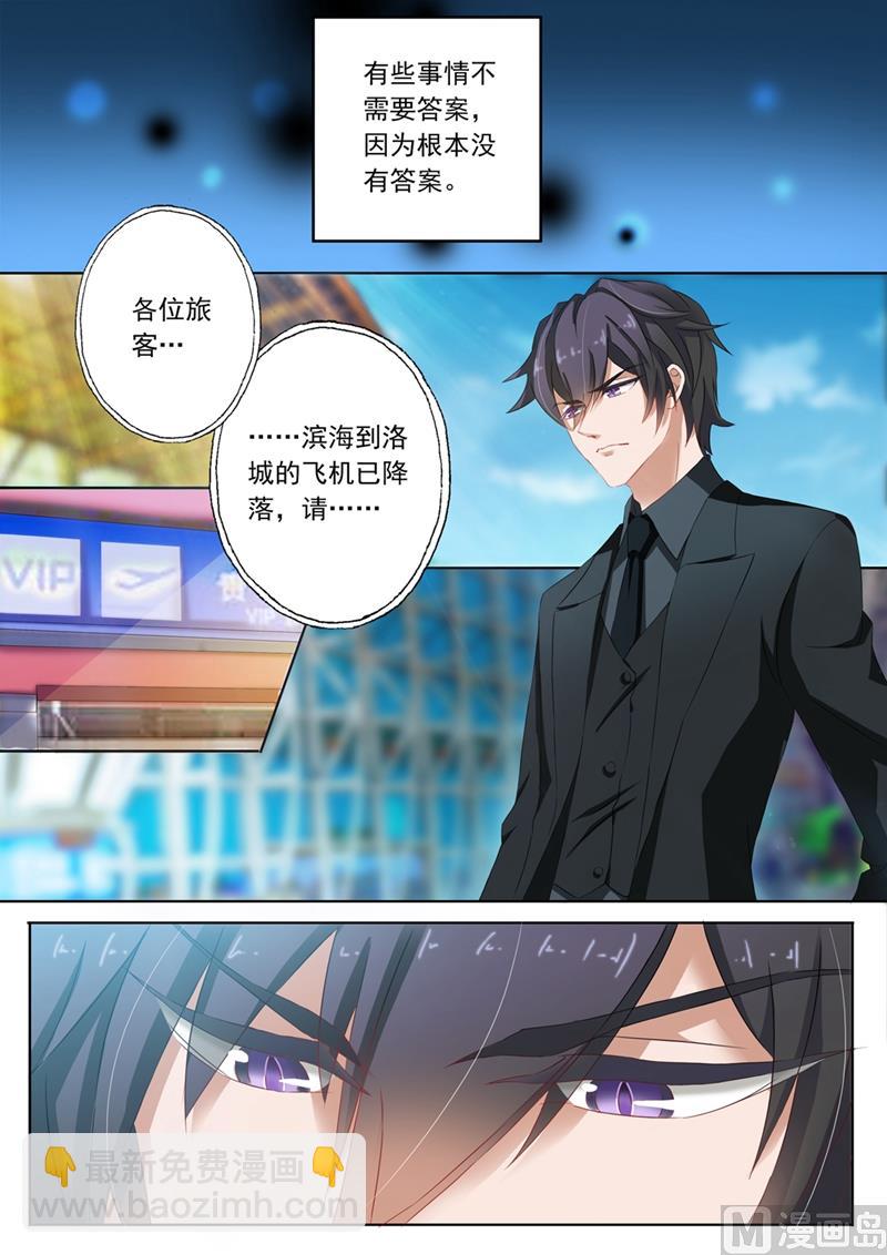 第098话 接机，小舅妈和外甥5
