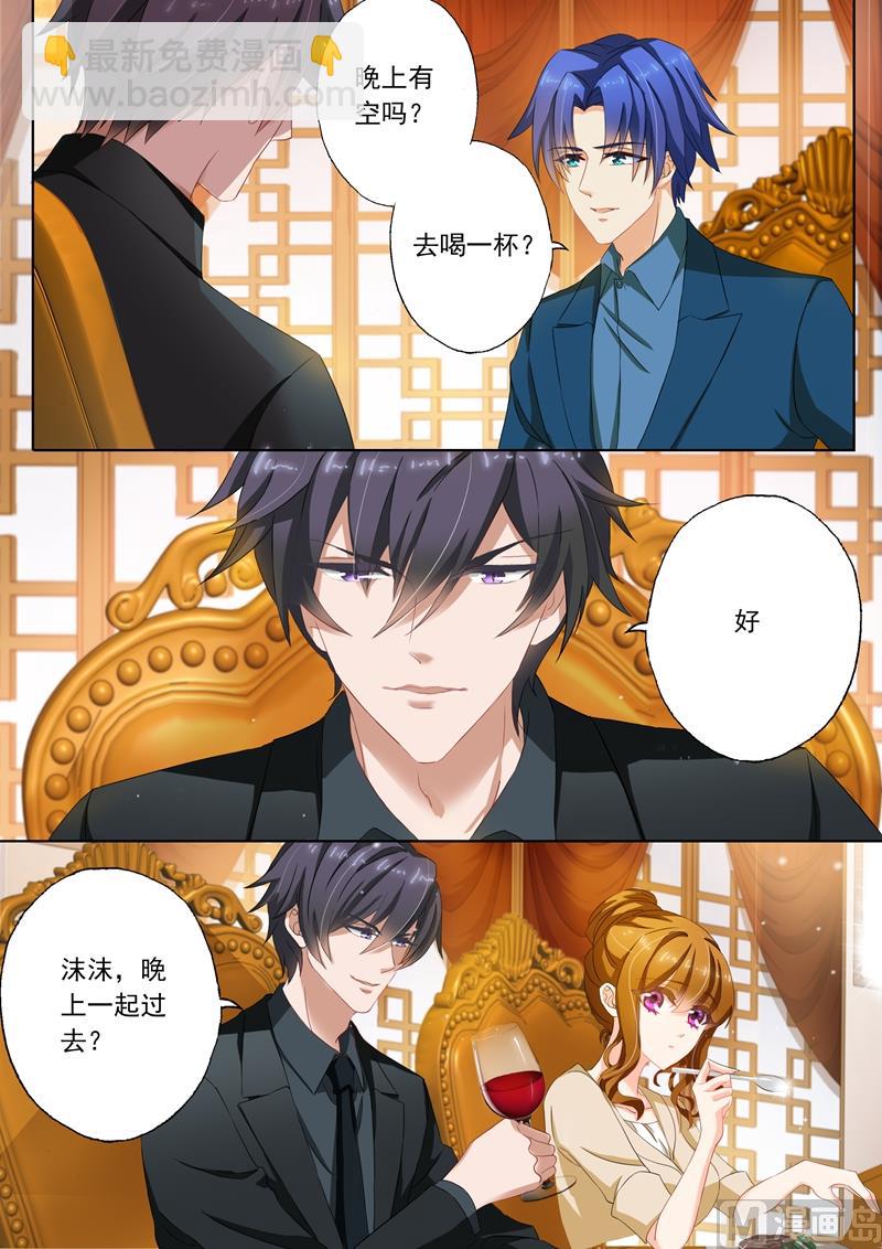 第100话 就算是你也不能例外7