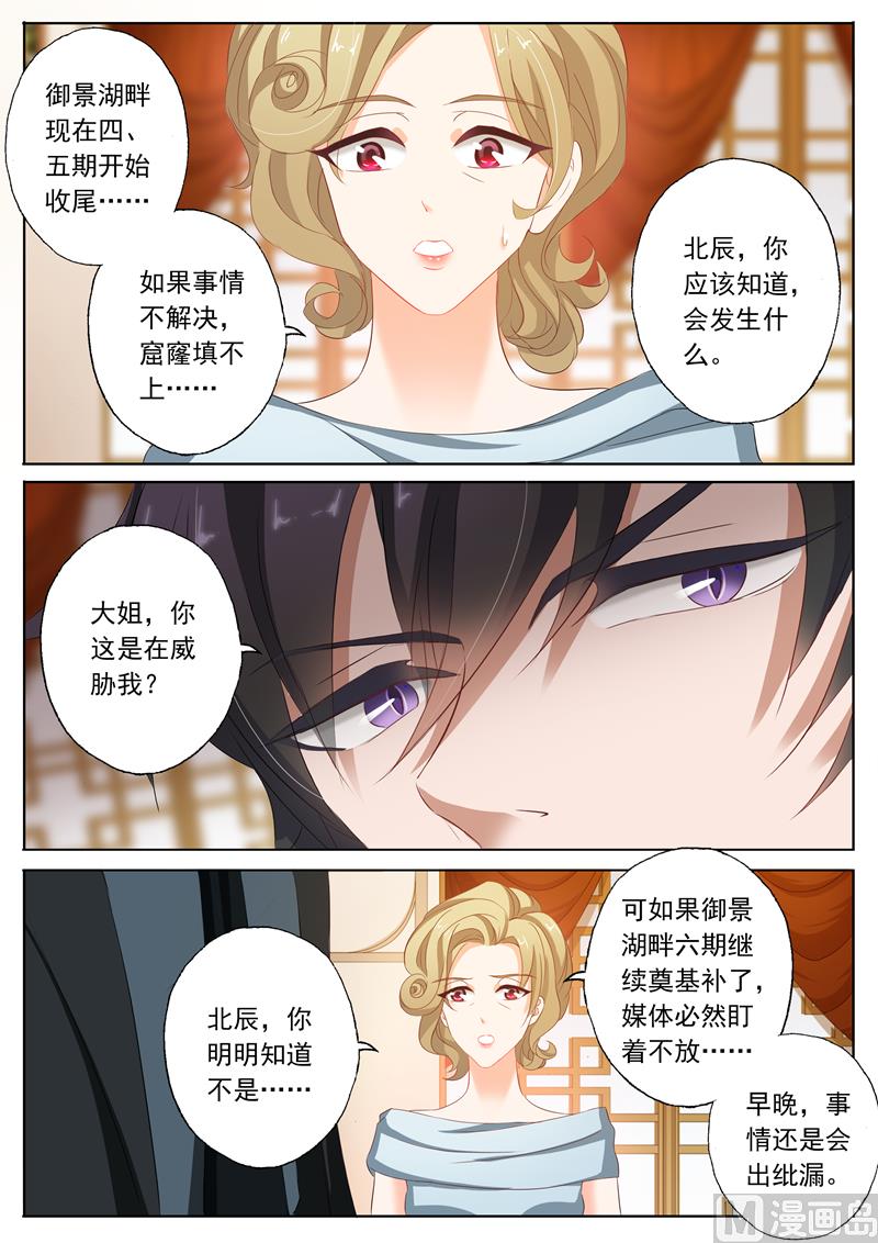 第101话 喝酒0