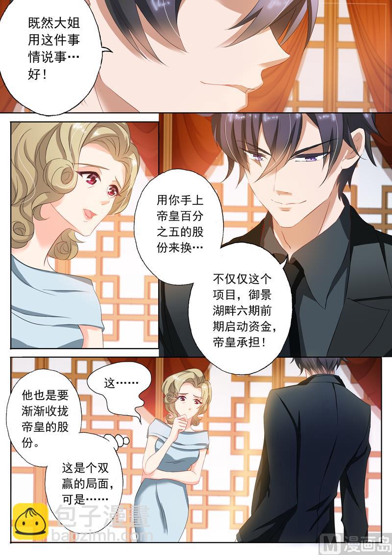 第101话 喝酒1