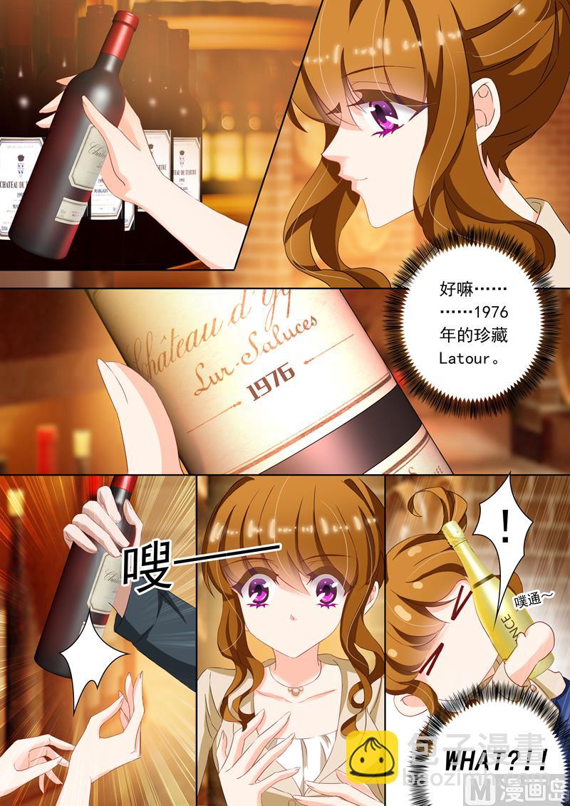 第101话 喝酒4
