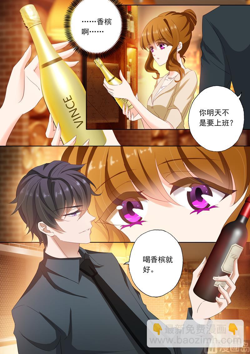 第101话 喝酒5