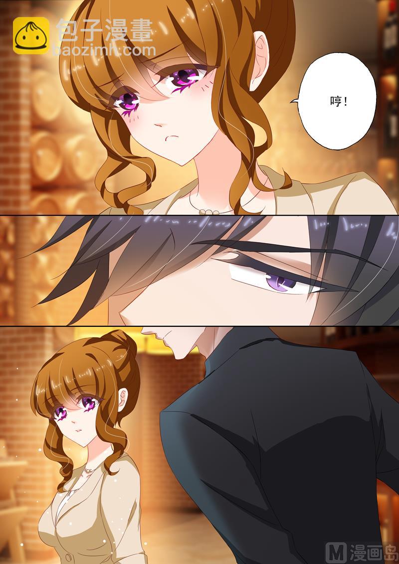 第101话 喝酒7