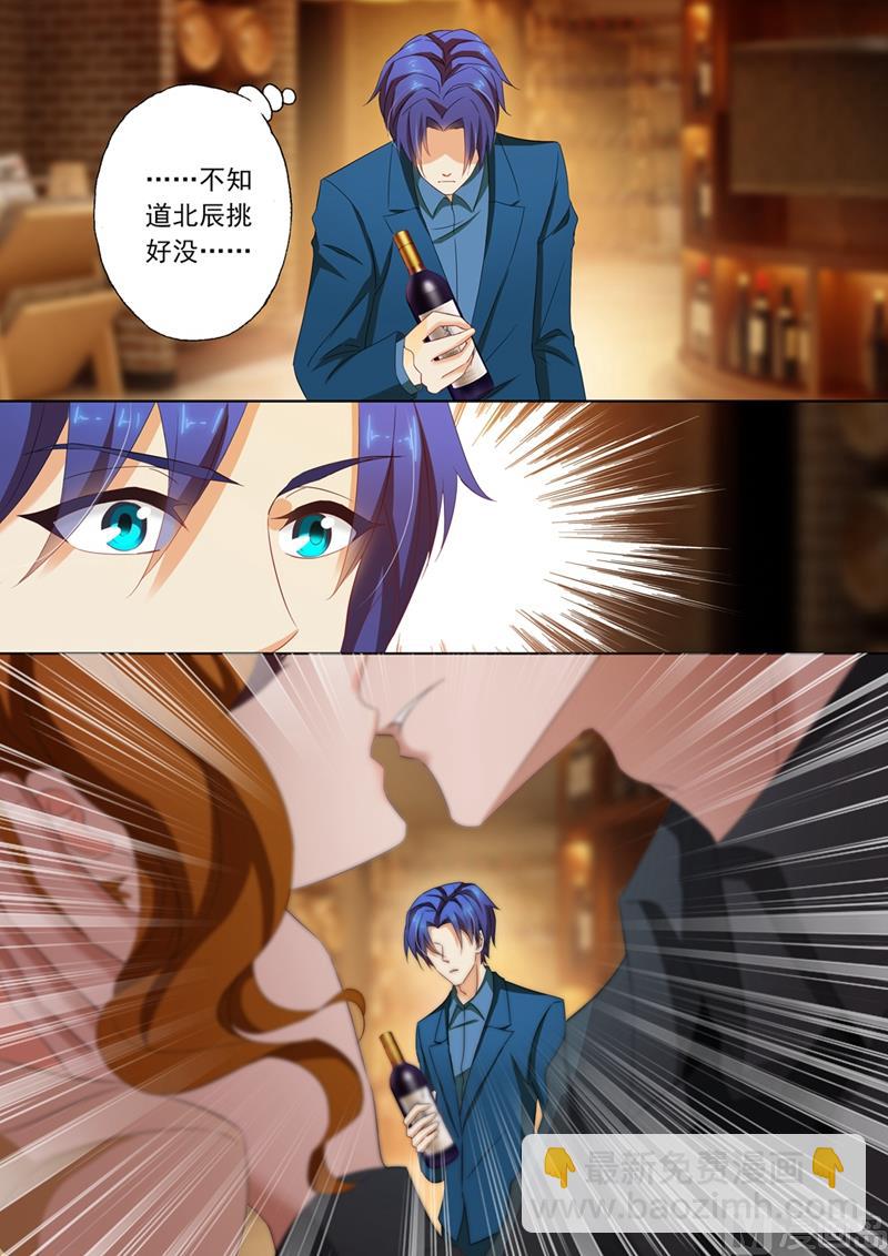 第102话 酒窖里的吻3