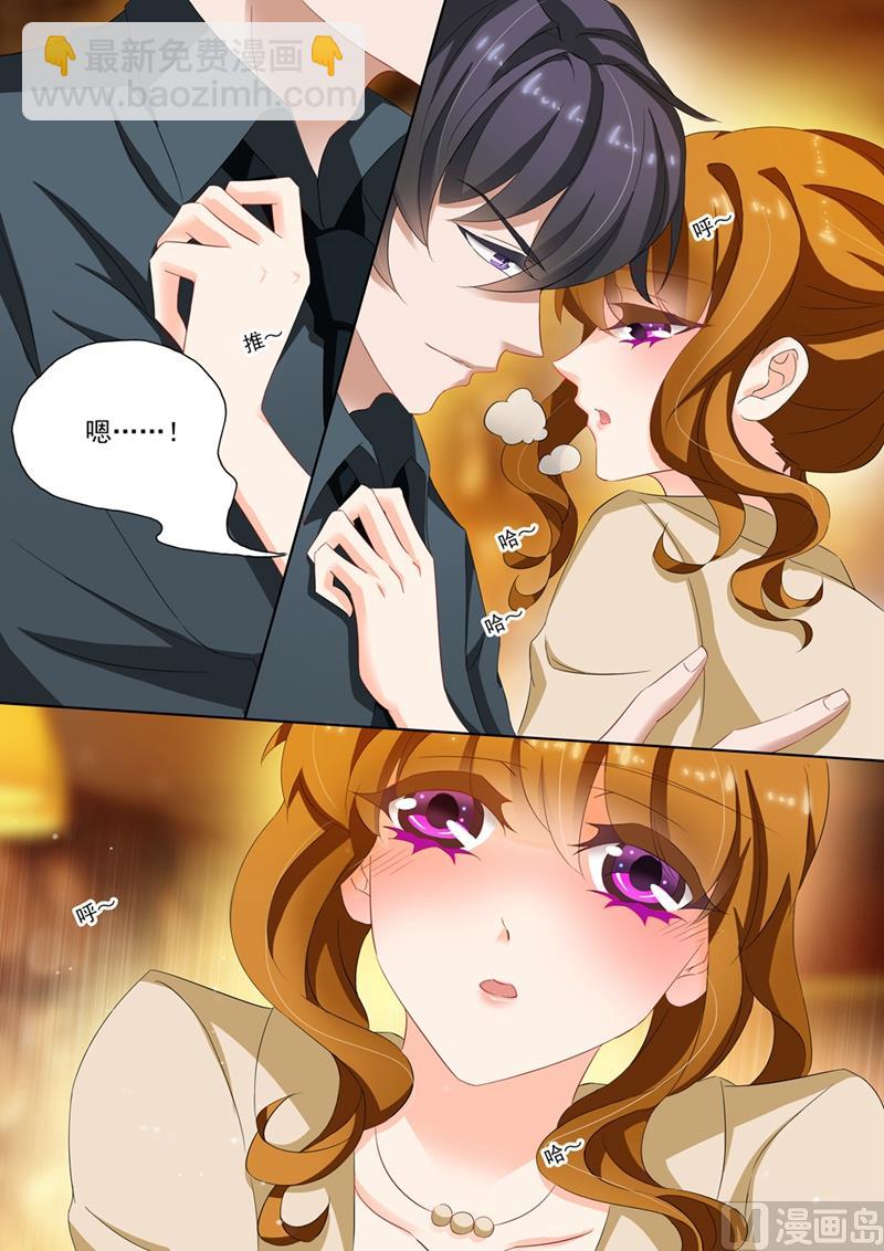第102话 酒窖里的吻6