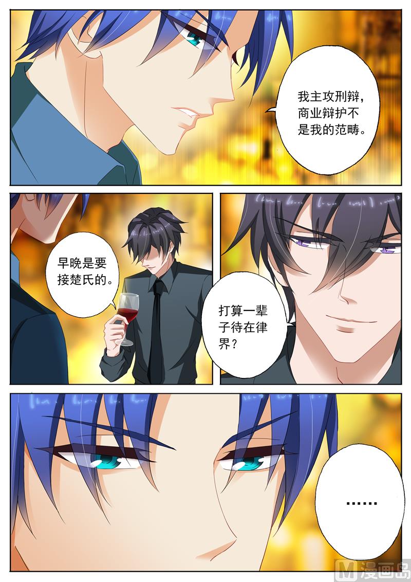 第104话 习惯0