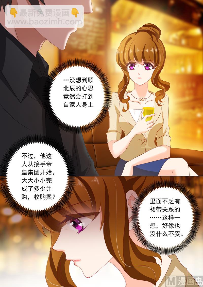 第104话 习惯2