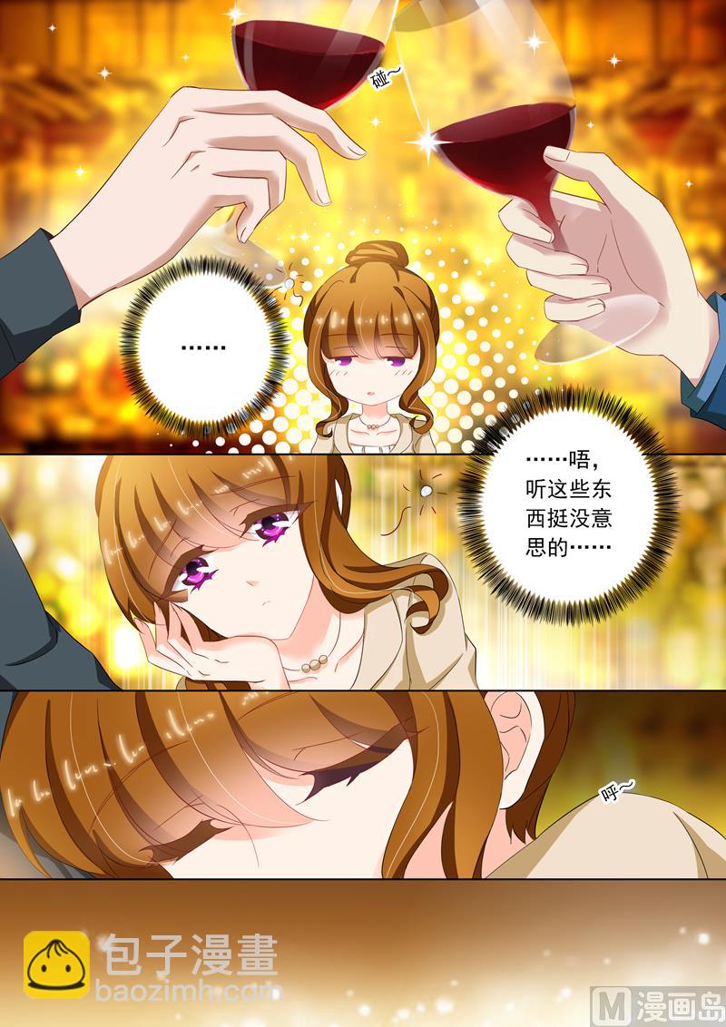 第104话 习惯3