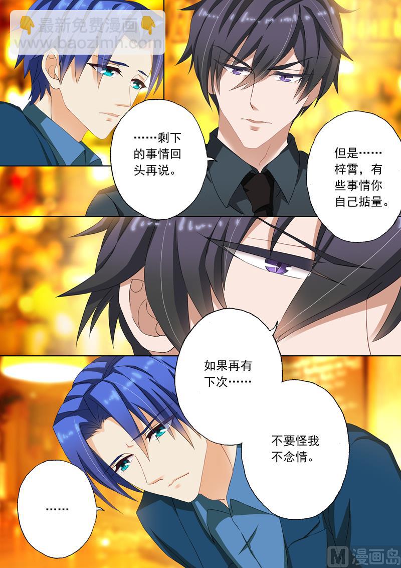 第104话 习惯6