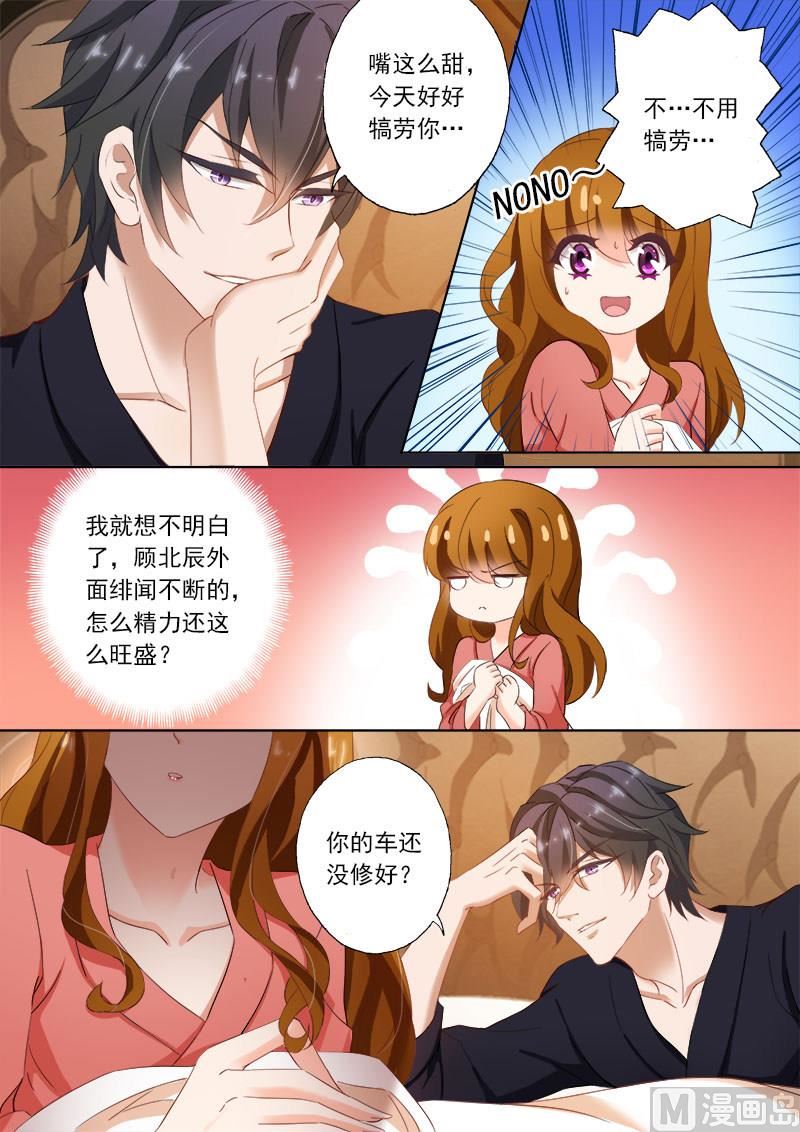 第106话 威胁0