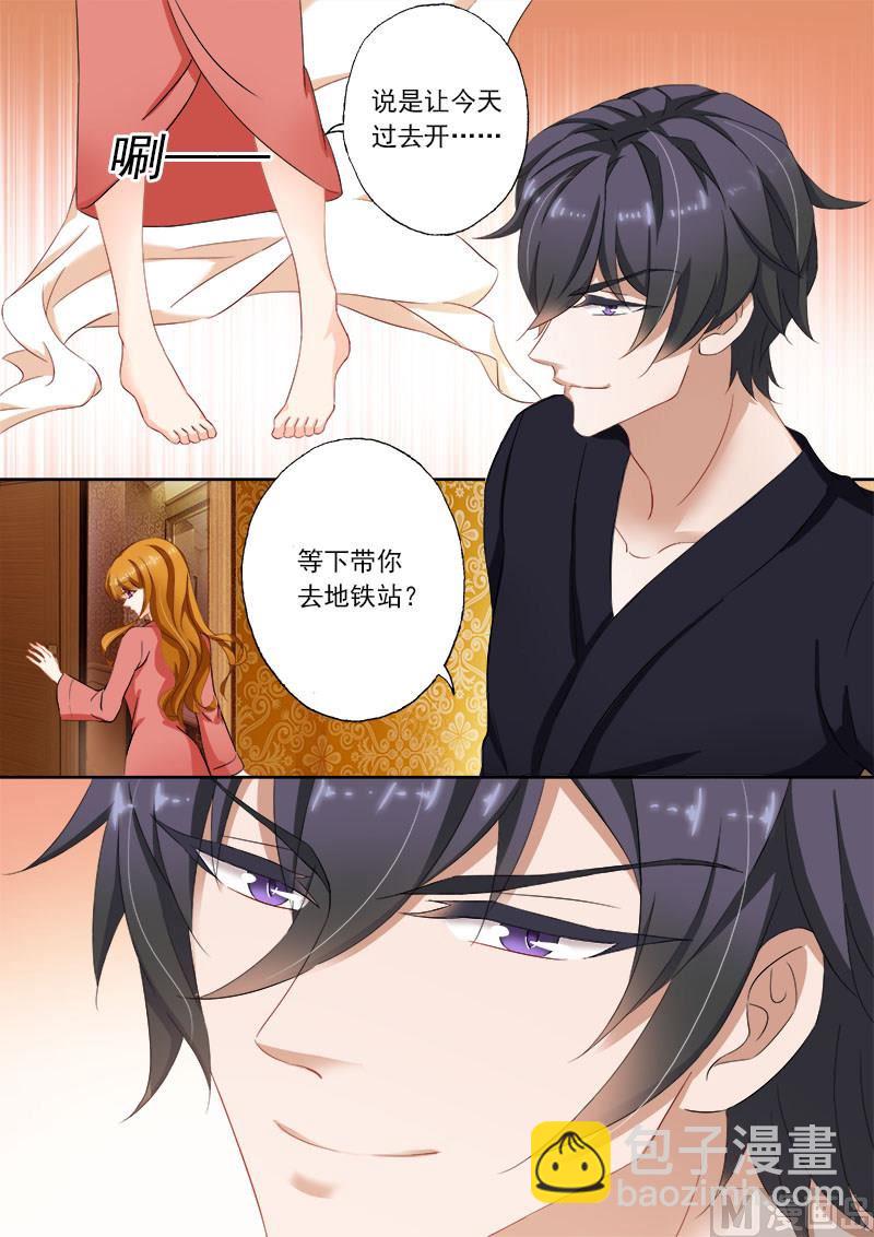第106话 威胁1