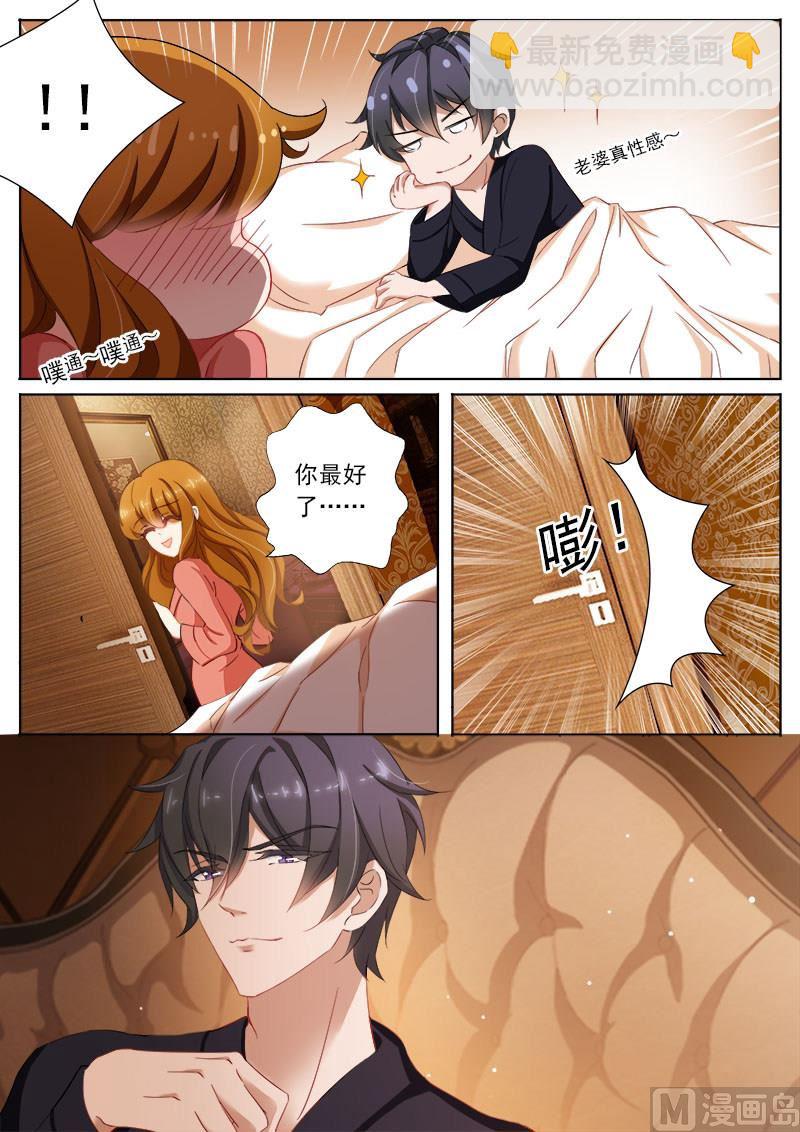 第106话 威胁2
