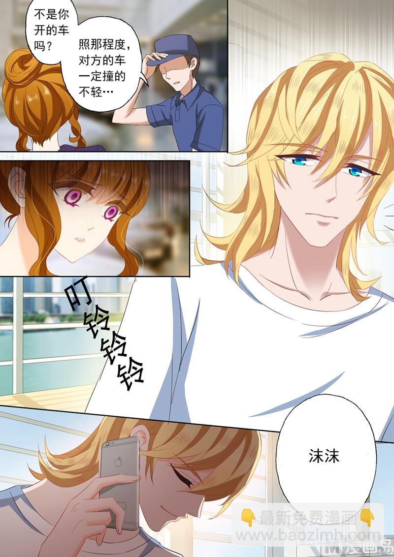第106话 威胁4