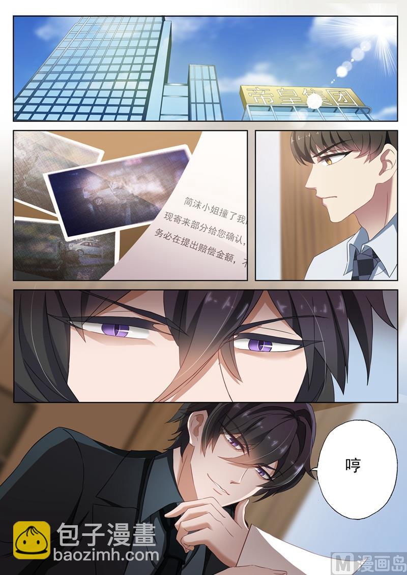 第107话 简桁的阴谋5