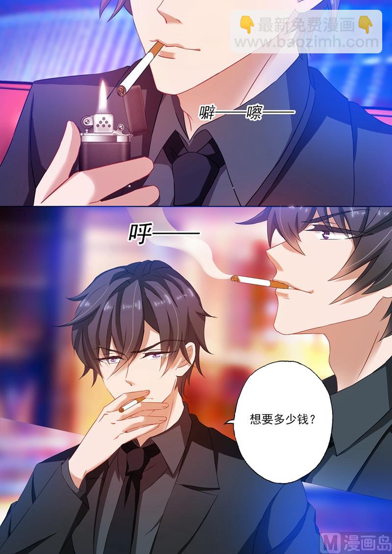 第107话 简桁的阴谋7