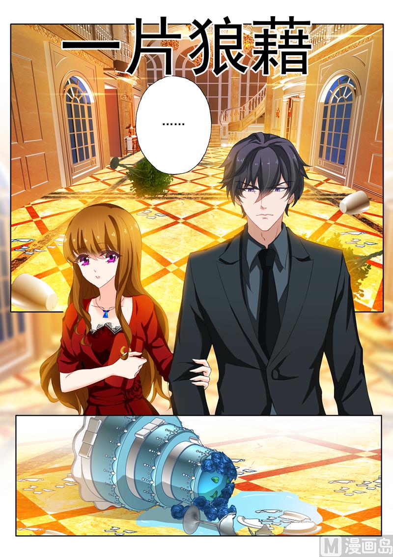 第114话 打算求婚0