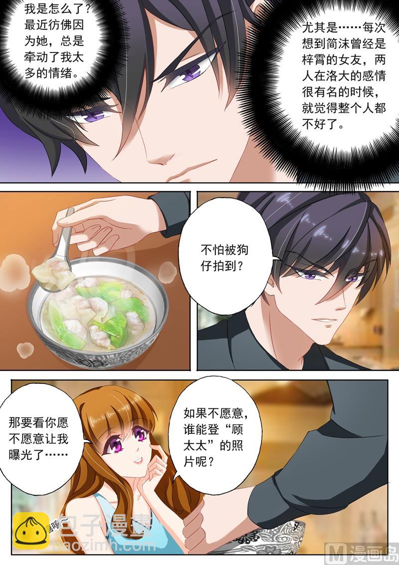 第115话 她的第一次1