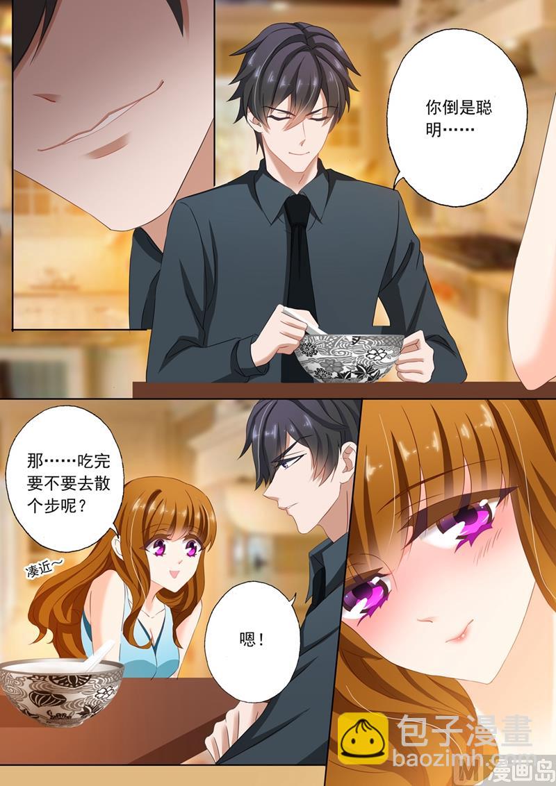第115话 她的第一次2
