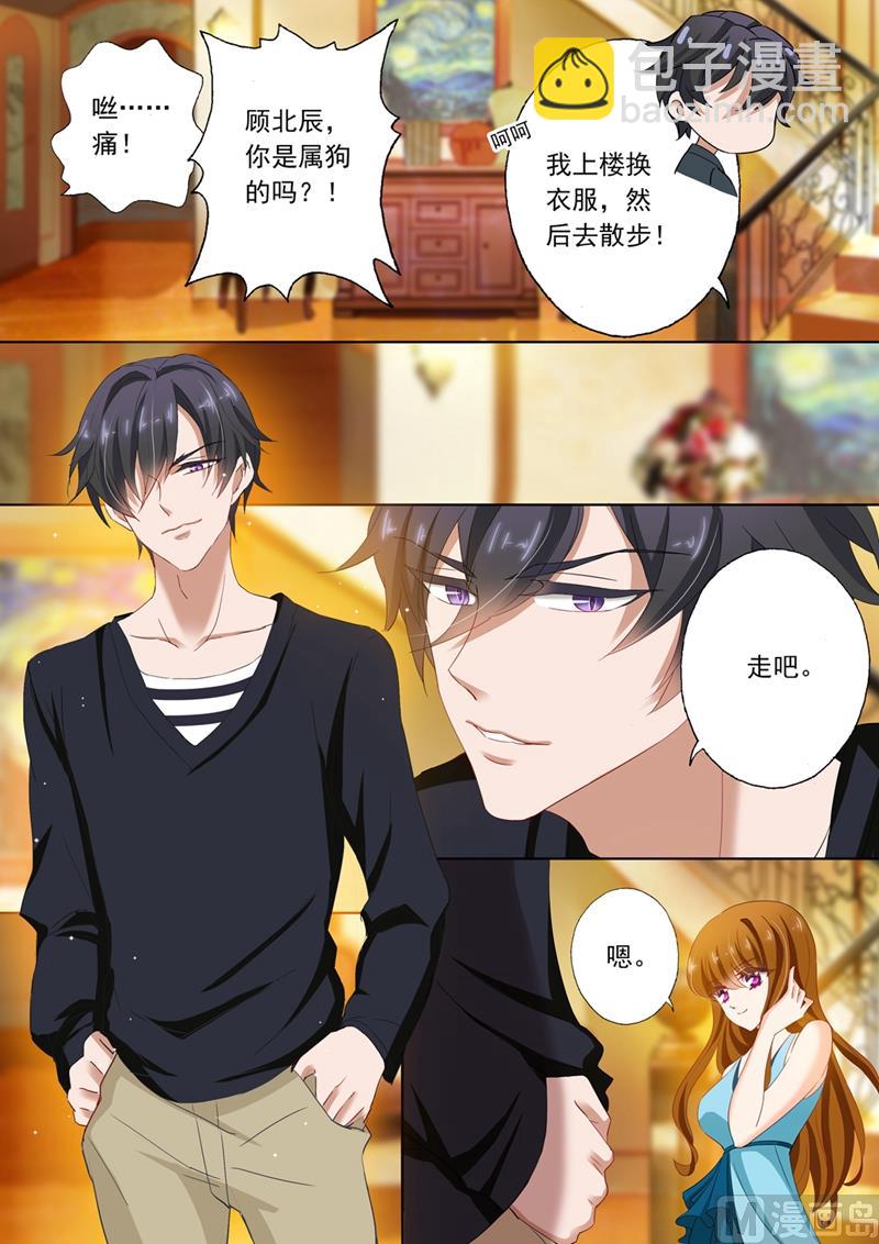 第115话 她的第一次4