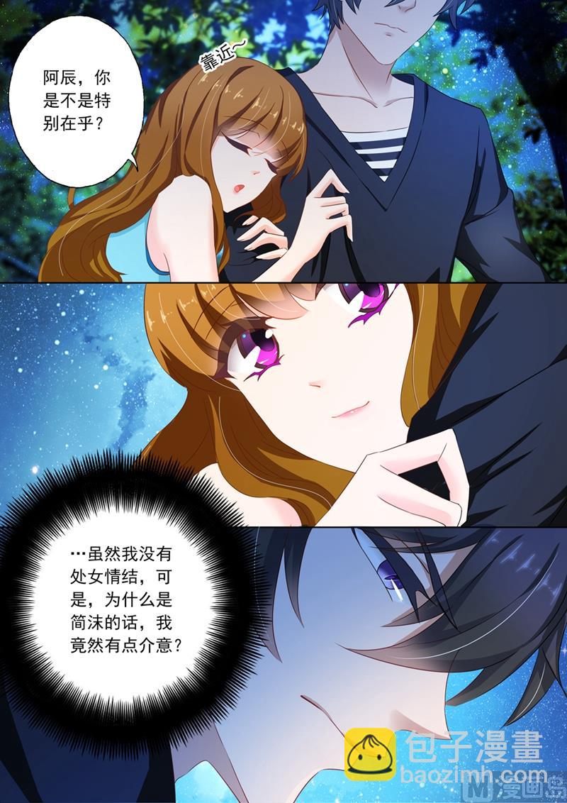 第115话 她的第一次7