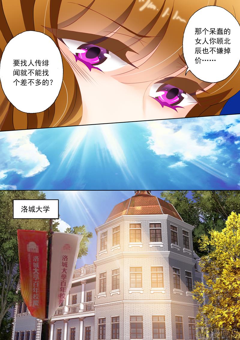 第118话 突发事端0