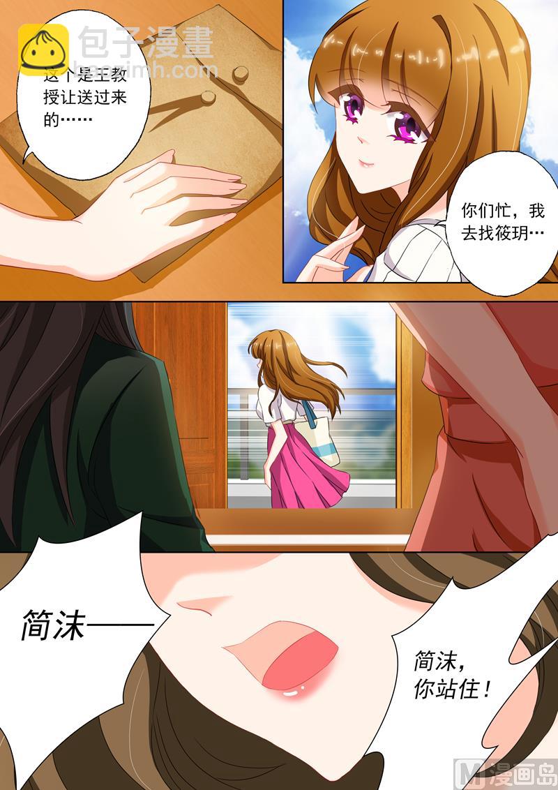 第118话 突发事端5
