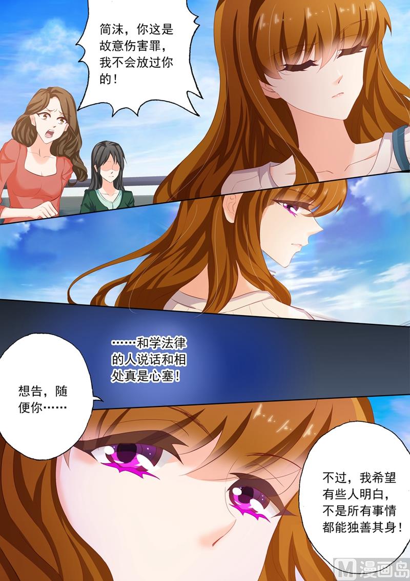 第120话 回忆0