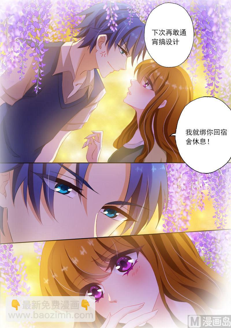 第120话 回忆5