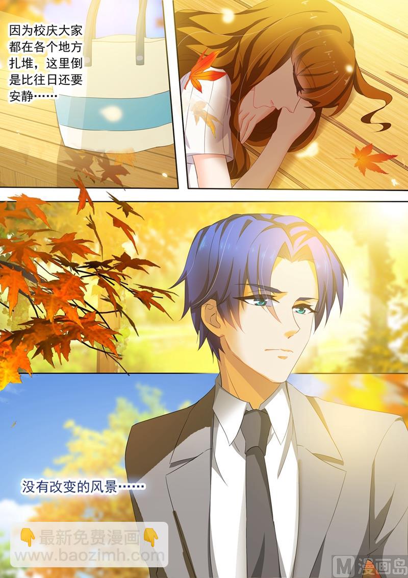 第120话 回忆6