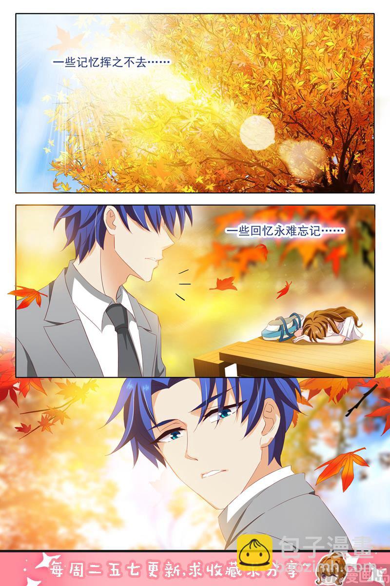 第120话 回忆8
