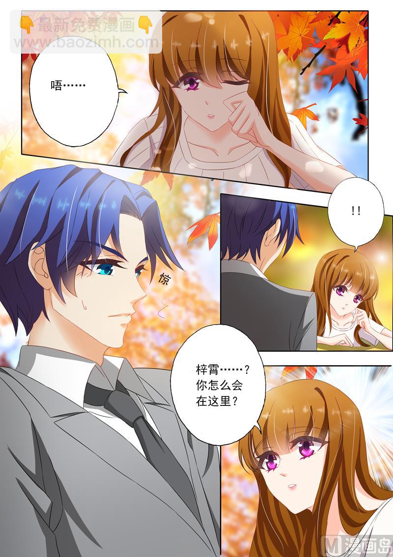 第121话 通风报信，你老公来了3