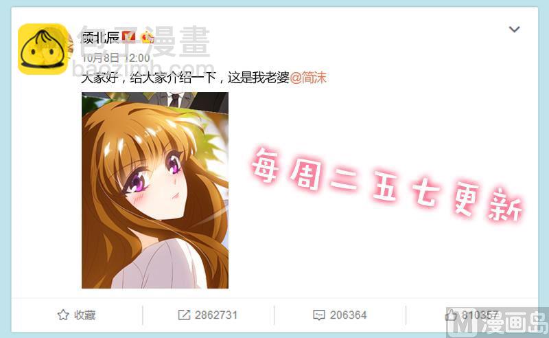 第121话 通风报信，你老公来了8