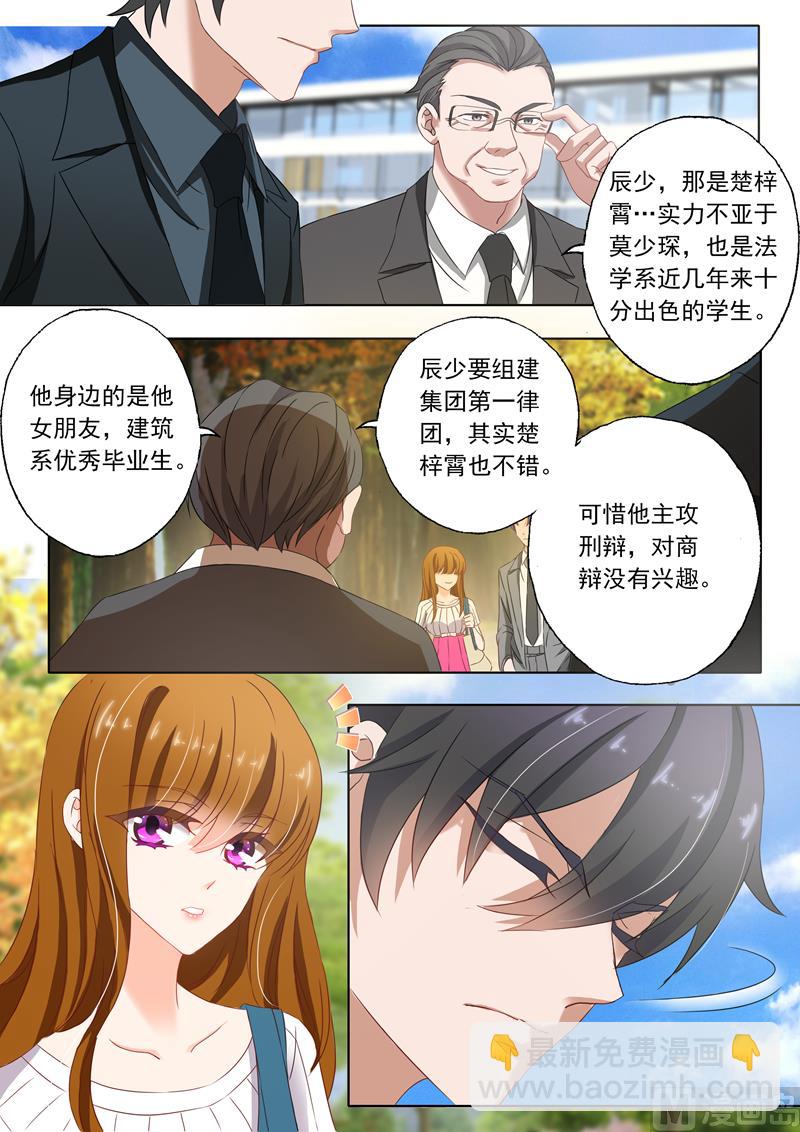 第122话 从兴奋到失落2