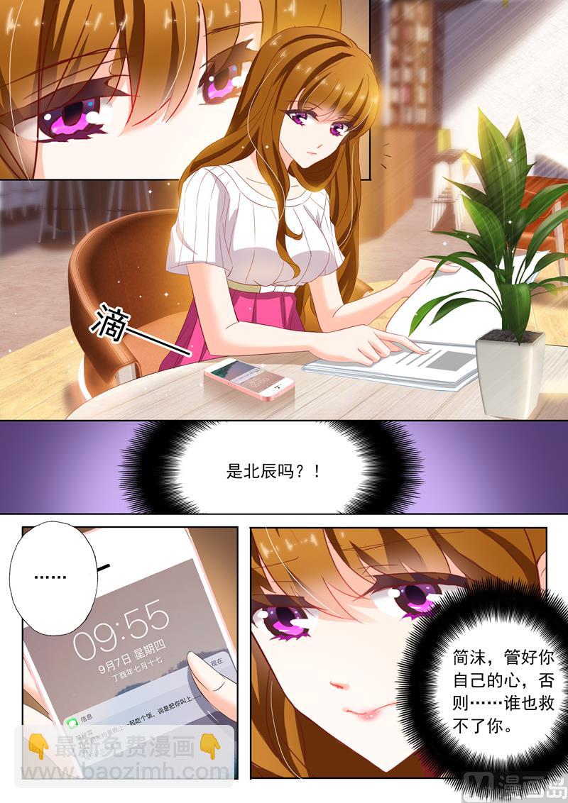 第124话 同学聚会1