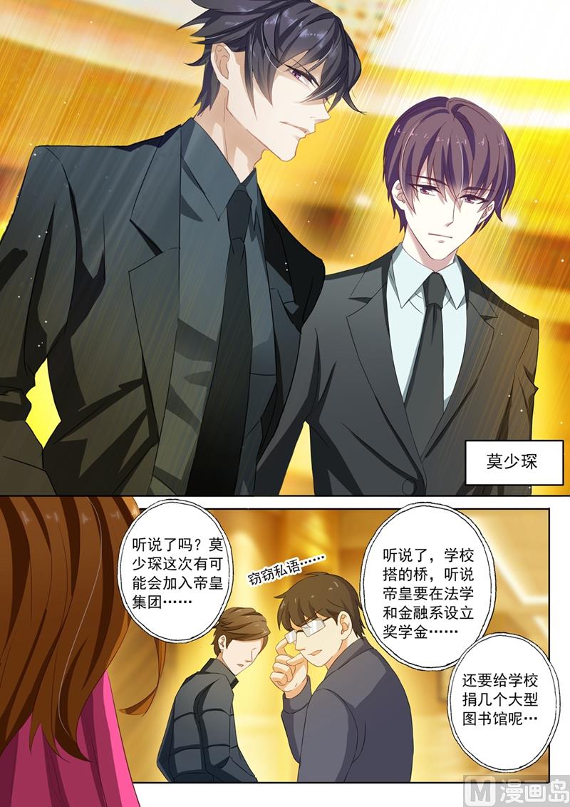 第125话 我和你好有缘哦0