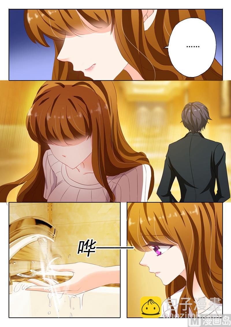 第125话 我和你好有缘哦6