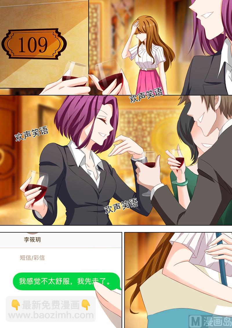 第126话 从未有过的孤独感2