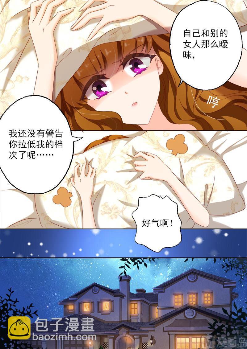 第126话 从未有过的孤独感4