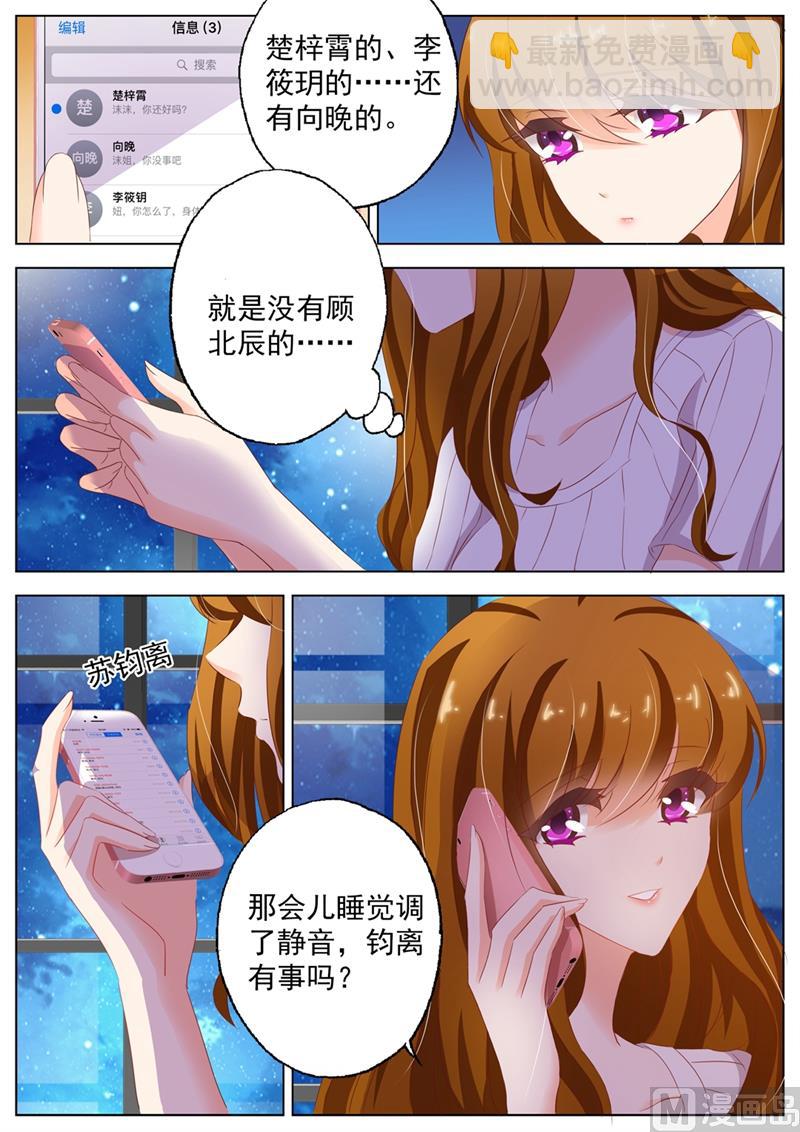 第126话 从未有过的孤独感6