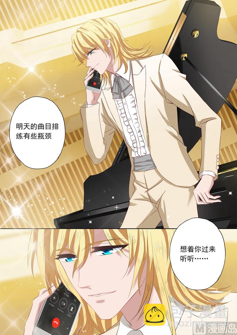 第126话 从未有过的孤独感7