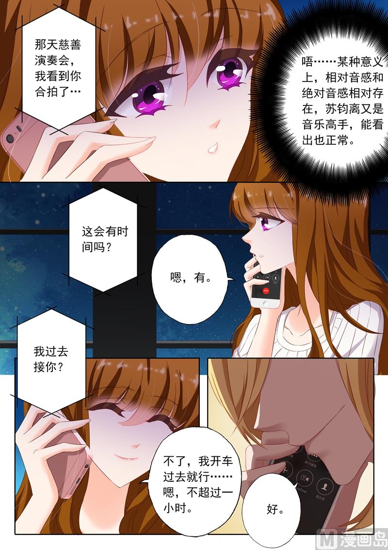 第127话 让你怀孕！1