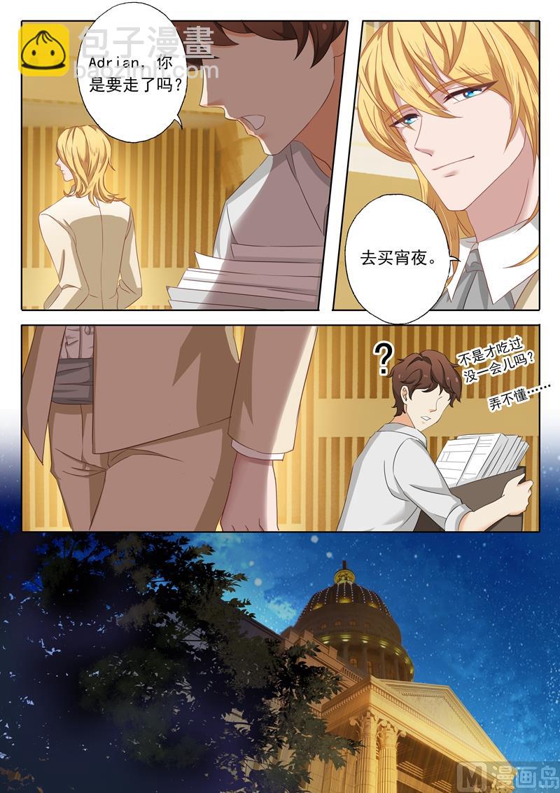 第127话 让你怀孕！2